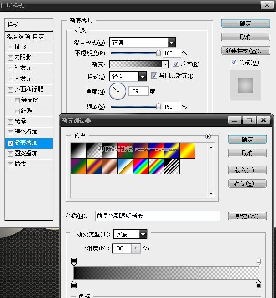 Photoshop制作白绣刚效果的金属字,PS教程,图老师教程网