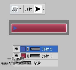 Photoshop制作一个简单的网站按钮,PS教程,图老师教程网