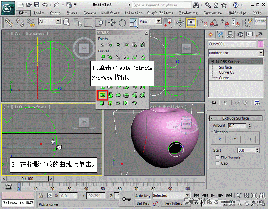 3D MAX使用NURBS方法给贪吃虫建模,PS教程,图老师教程网