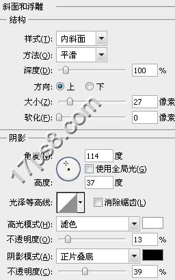 Photoshop绘制卡通风格的矢量蝴蝶,PS教程,图老师教程网