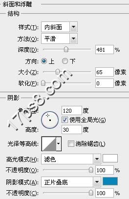 Photoshop绘制塑料质感羽毛效果,PS教程,图老师教程网