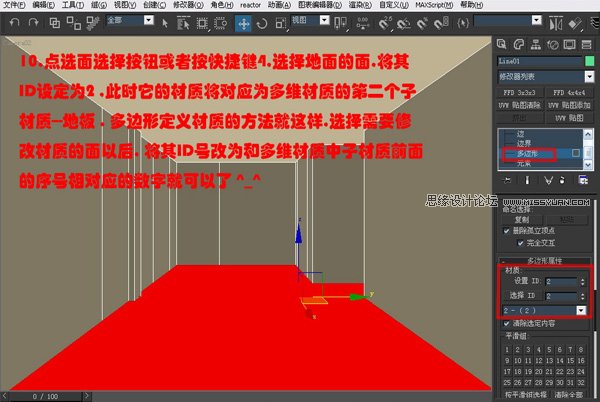 3DsMAX实例教程：编辑多边形建室内模型,PS教程,图老师教程网