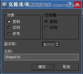 3DSMAX结合PS打造漂亮草地艺术字教程,PS教程,图老师教程网