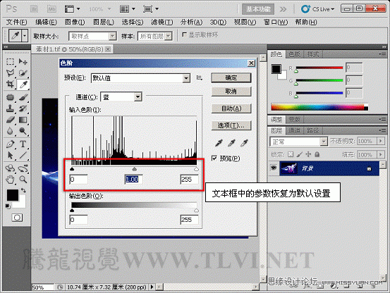 Photoshop基础教程：通过实例解析通道与色阶,PS教程,图老师教程网