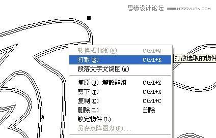 CorelDraw简单制作凹印立体字,PS教程,图老师教程网