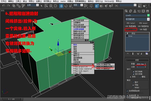 3DsMAX实例教程：编辑多边形建室内模型,PS教程,图老师教程网