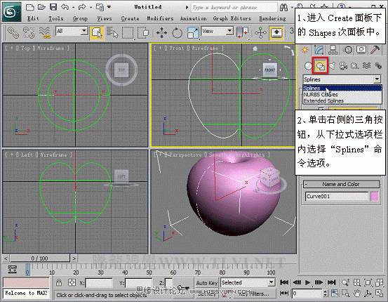 3D MAX使用NURBS方法给贪吃虫建模,PS教程,图老师教程网