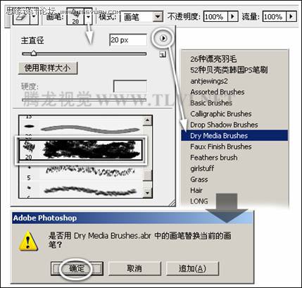 Photoshop设计旅游风景展示海报,PS教程,图老师教程网