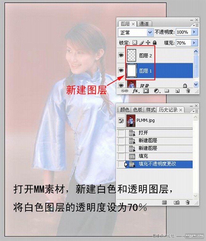 Photoshop抠图教程：历史记录在抠图中的应用,PS教程,图老师教程网