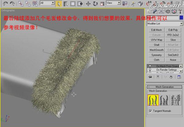 3DMAX实例教程：室内卧室效果图制作解析,PS教程,图老师教程网