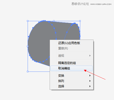 Illustrator巧用绕转功能制作立体LOGO,PS教程,图老师教程网