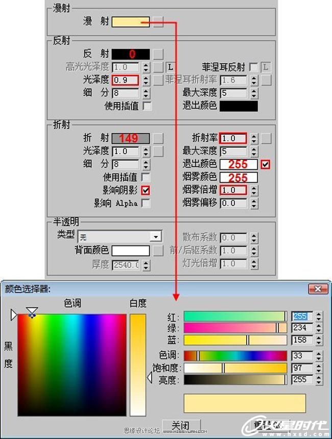 3D MAX实例教程：欧式客厅夜景渲染解析,PS教程,图老师教程网