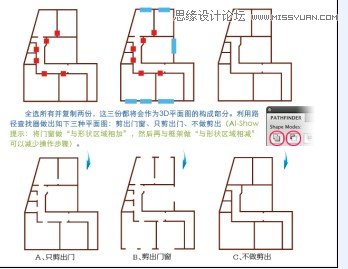 Illustrator创建一个3D楼层户型图教程,PS教程,图老师教程网