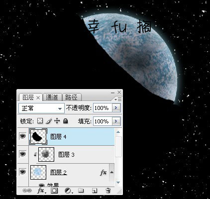 Photoshop绘制神秘的蓝色星球教程,PS教程,图老师教程网