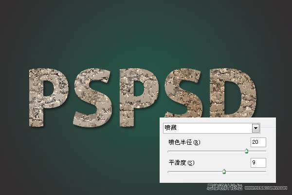 Photoshop制作石头质感字体教程,PS教程,图老师教程网