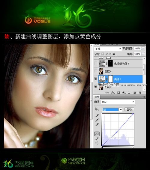 Photoshop调出美女质感的肤色教程,PS教程,图老师教程网