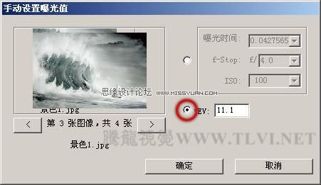 Photoshop CS5新增功能实例精解①,PS教程,图老师教程网