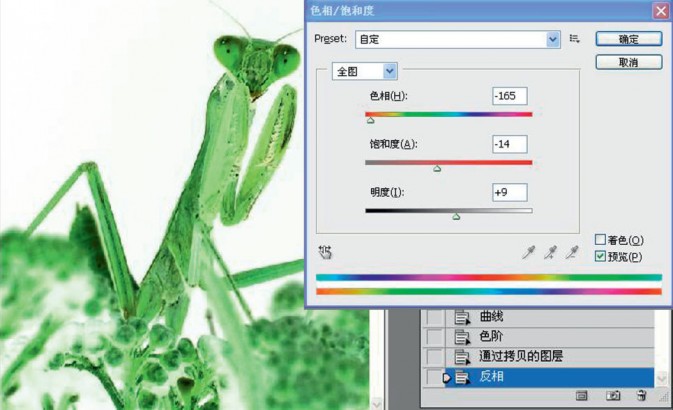 Photoshop给摄影中的螳螂做后期修饰,PS教程,图老师教程网