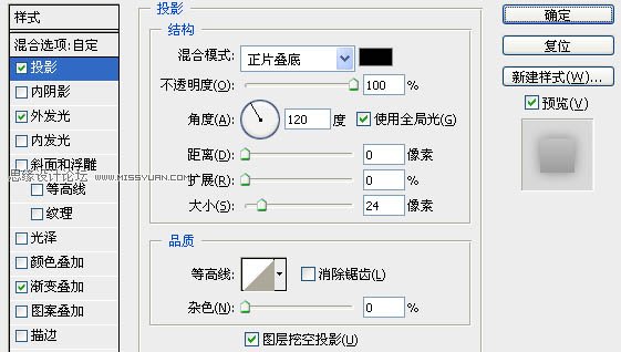 Photoshop打造超酷的火光文字海报,PS教程,图老师教程网