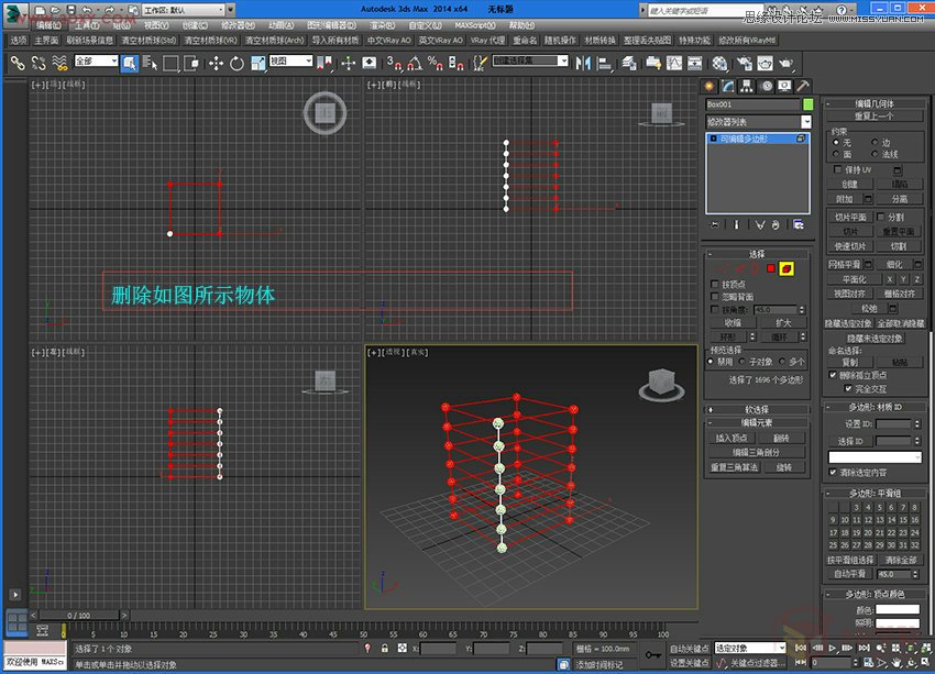 3DMax详解现代风格水晶灯建模过程,PS教程,图老师教程网