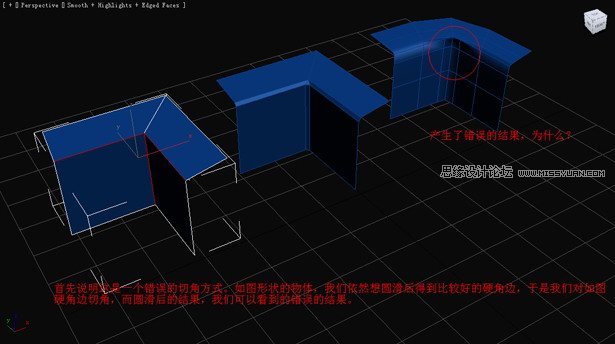 3D Max基础教程：多边形圆滑简单操作技巧,PS教程,图老师教程网