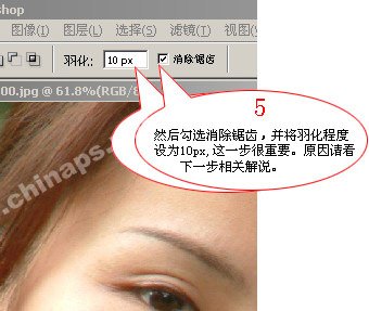 Photoshop为人物照片进行精细磨皮,PS教程,图老师教程网