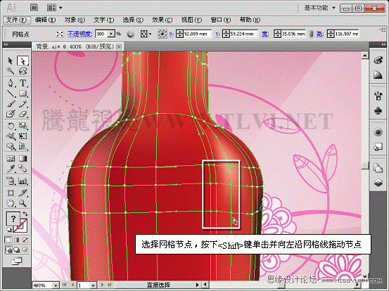 Illustrator CS5教程：使用网格填充设计海报效果,PS教程,图老师教程网