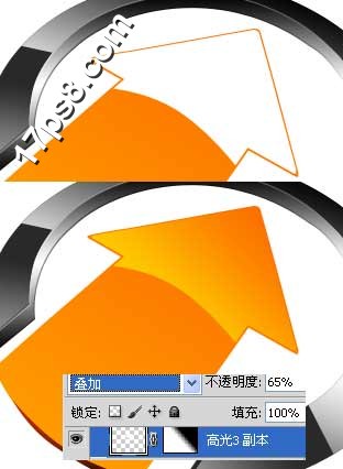 Photoshop制作立体效果的箭头标志,PS教程,图老师教程网