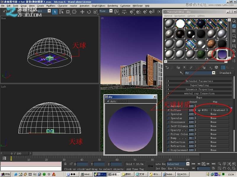 3dmax制作超酷的室外效果图教程,PS教程,图老师教程网