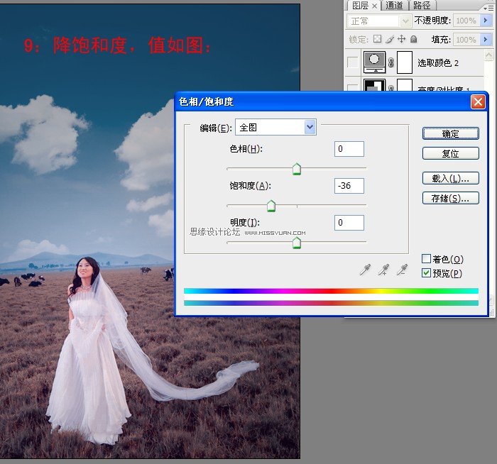 Photoshop调色教程：草原上的婚纱调法,PS教程,图老师教程网