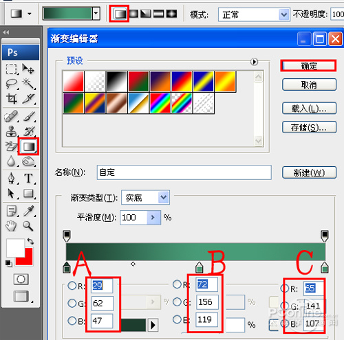 Photoshop制作晶莹剔透文字效果,PS教程,图老师教程网