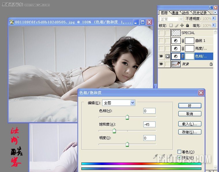 Photoshop简单的调出人物蓝色调效果,PS教程,图老师教程网