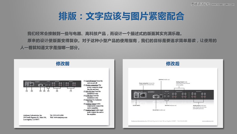 详细解析平面设计中的设计技巧,PS教程,图老师教程网