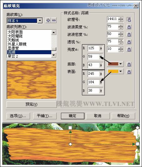 CorelDRAW实例教程：制作木纹纹理字效教程,PS教程,图老师教程网