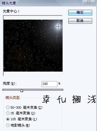 Photoshop绘制神秘的蓝色星球教程,PS教程,图老师教程网