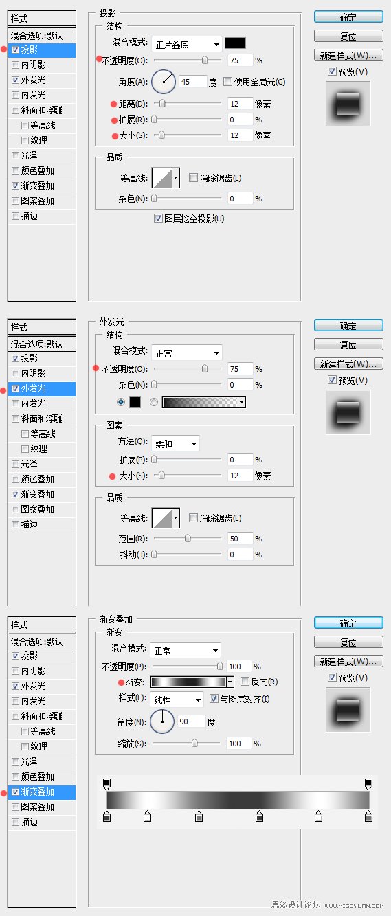 Photoshop制作透明效果的克力文字,PS教程,图老师教程网