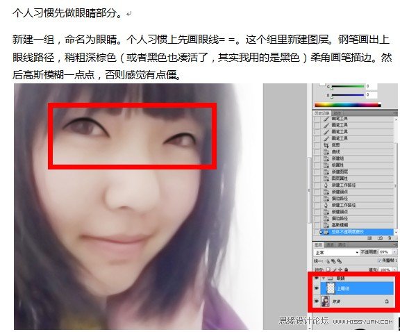 Photoshop给模糊的照片转手绘教程,PS教程,图老师教程网