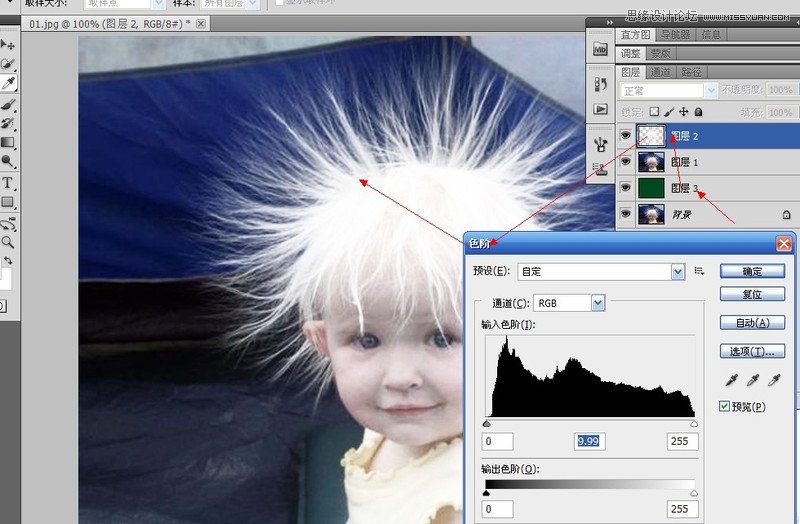 Photoshop计算通道给白发儿童抠白发抠图,PS教程,图老师教程网