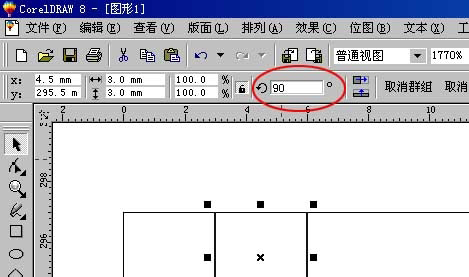 CorelDraw下关于拼版和装订等印前技术,PS教程,图老师教程网