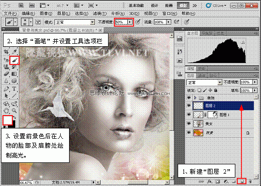 Photoshop经典磨皮法美化人物面容,PS教程,图老师教程网