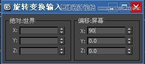 3DSMAX结合PS打造漂亮草地艺术字教程,PS教程,图老师教程网