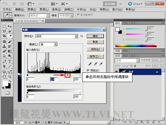 Photoshop基础教程：通过实例解析通道与色阶,PS教程,图老师教程网