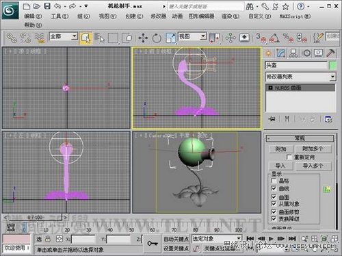 3DMAX教程：给植物大战僵尸机枪射手建模,PS教程,图老师教程网