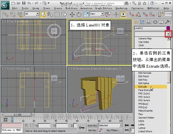 3D MAX使用ProBoolean给车轮构件建模,PS教程,图老师教程网