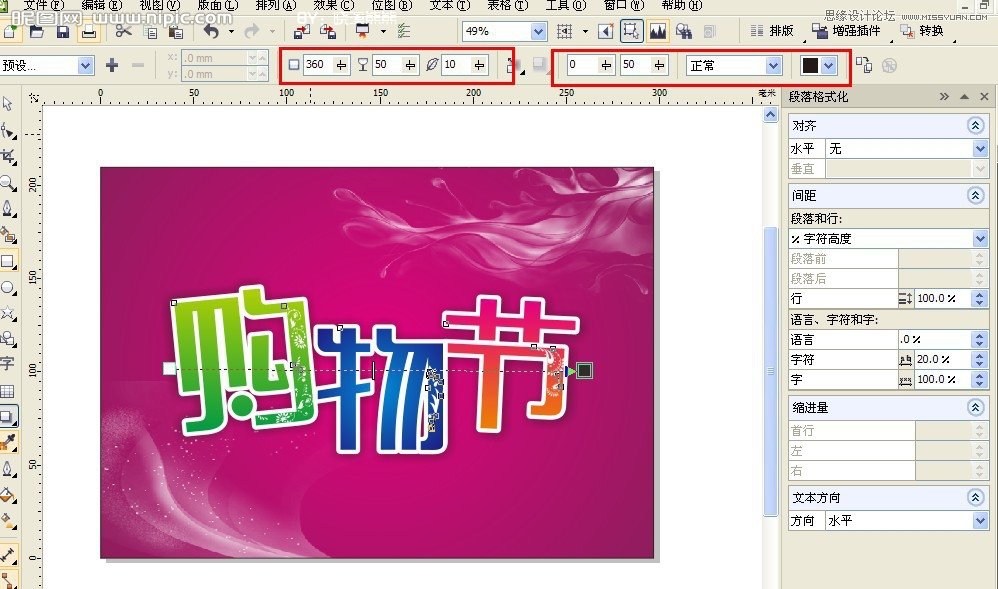 CorelDRAW实例教程：制作镶花艺术字效果,PS教程,图老师教程网