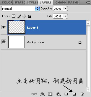 Photoshop制作购物网站购买按钮,PS教程,图老师教程网