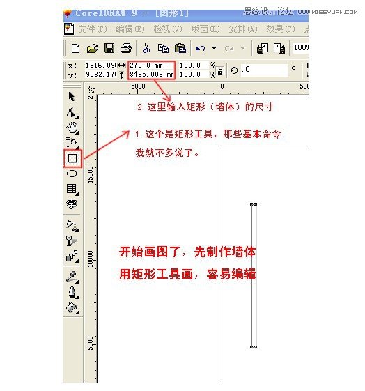 Coreldraw制作室内装修彩色效果图,PS教程,图老师教程网