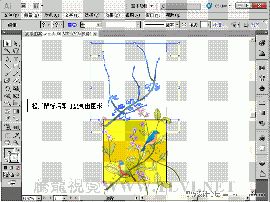 Illustrator基础教程：制作复杂无缝贴图,PS教程,图老师教程网