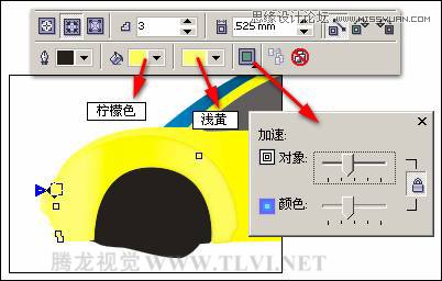 CorelDRAW绘制汽车宣传海报教程,PS教程,图老师教程网