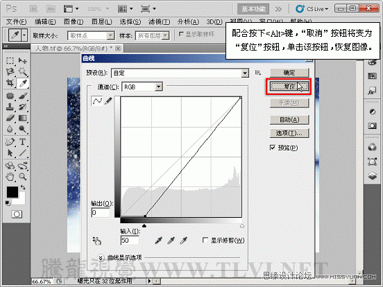 Photoshop基础教程：通过实例解析曲线命令,PS教程,图老师教程网